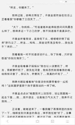 菲律宾人结婚后入籍中国需要办理什么，长期居住在中国可以吗？